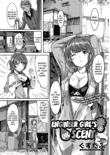 [Gustav] Kogaku Otome wa Oiru no Kaori | Engineer Girl’s Oil Scent (COMIC HOTMILK 2017-04) [English] {Hennojin} [Digital] - page 1