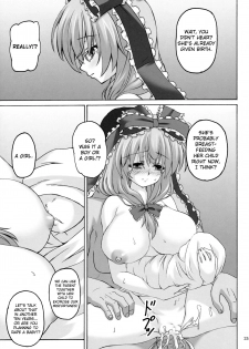 (Reitaisai 12) [Nejimaki Kougen (Kirisawa Tokito)] Kagiyama Hina no Yakusai (Touhou Project) [English] {Hennojin} - page 24