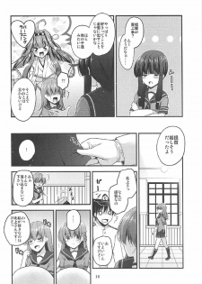 (C92) [Misaki Teishoku. (Misaki Kaho.)] Shinjin Teitoku to Kangaeru Ooi-san (Kantai Collection -KanColle-) - page 15