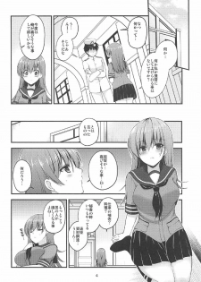 (C92) [Misaki Teishoku. (Misaki Kaho.)] Shinjin Teitoku to Kangaeru Ooi-san (Kantai Collection -KanColle-) - page 3