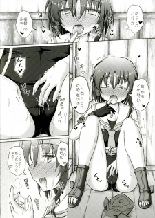 (C92) [Newtype Kenkyuujo (Kotowari)] 1414 Ni 13-Goro (Kantai Collection -KanColle-) - page 10
