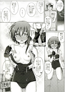 (C92) [Newtype Kenkyuujo (Kotowari)] 1414 Ni 13-Goro (Kantai Collection -KanColle-) - page 14