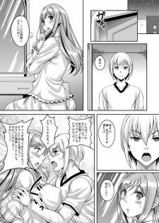 [Studio Aruta (Kusui Aruta)] Ureta Karada o Moteamashita Miboujin to Sokuhame Dekiru SNS ga Arutte Hontou desu ka? 2 [Digital] - page 28