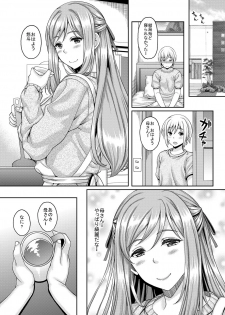 [Studio Aruta (Kusui Aruta)] Ureta Karada o Moteamashita Miboujin to Sokuhame Dekiru SNS ga Arutte Hontou desu ka? [Digital] - page 3