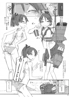 [SHIS (Z-ton)] Kandy doll collection Shikinami (Kantai Collection -KanColle-) [Digital] - page 4