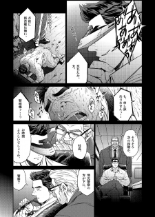 [BIG GYM (Fujimoto Gou, Toriki Kuuya)] Okinawa Slave Island 04 - page 4