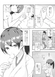 (C92) [Kugatsuya (Sanku)] Kaga wa Bed de Hohoenda (Kantai Collection -KanColle-) - page 13