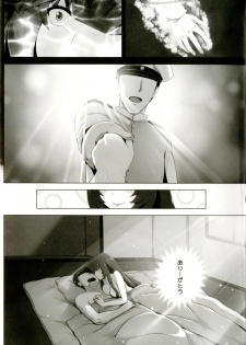 [San Se Fang (Darkmaya)] Mizuho Rennyuu (Kantai Collection -KanColle-) [Digital] - page 25