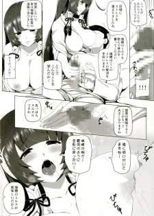 [San Se Fang (Darkmaya)] Mizuho Rennyuu (Kantai Collection -KanColle-) [Digital] - page 14