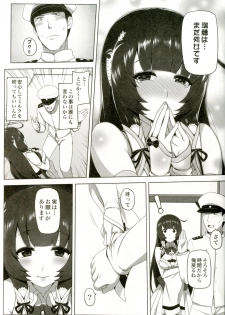 [San Se Fang (Darkmaya)] Mizuho Rennyuu (Kantai Collection -KanColle-) [Digital] - page 5