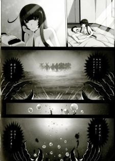 [San Se Fang (Darkmaya)] Mizuho Rennyuu (Kantai Collection -KanColle-) [Digital] - page 24
