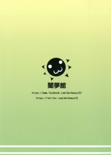[San Se Fang (Darkmaya)] Mizuho Rennyuu (Kantai Collection -KanColle-) [Digital] - page 28