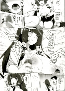 [San Se Fang (Darkmaya)] Mizuho Rennyuu (Kantai Collection -KanColle-) [Digital] - page 15