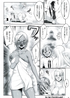 [Nanatsu no Kagiana (Nanakagi Satoshi)] Gal Shota Cinderella 5 [Digital] - page 25