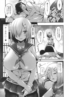 (C92) [Nyankoromochimochi (Kotoba Ai)] Hamakaze Mama no Himegoto (Kantai Collection -KanColle-) - page 4