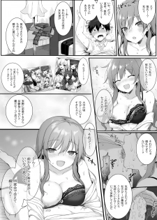 [Nekono Oyashiro (Mashu)] Osananajimi wa Otona no Onna [Digital] - page 21