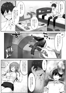 [Nekono Oyashiro (Mashu)] Osananajimi wa Otona no Onna [Digital] - page 9