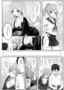 [Nekono Oyashiro (Mashu)] Osananajimi wa Otona no Onna [Digital] - page 5