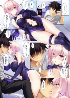 (C92) [clesta (Cle Masahiro)] CL-orz 53 (Fate/Grand Order) - page 21