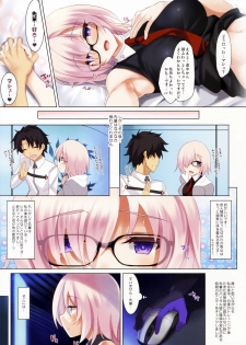 (C92) [clesta (Cle Masahiro)] CL-orz 53 (Fate/Grand Order) - page 5
