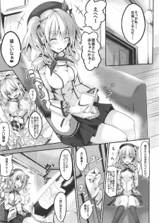 (C92) [PUMPERNICKEL (Sumisuzu)] Ganbaru Kashima-san o H De Iyasu Hanashi Kouhen (Kantai Collection -KanColle-) - page 6
