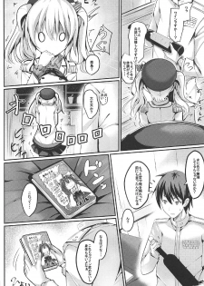 (C92) [PUMPERNICKEL (Sumisuzu)] Ganbaru Kashima-san o H De Iyasu Hanashi Kouhen (Kantai Collection -KanColle-) - page 7