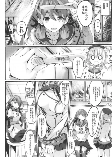 (C92) [PUMPERNICKEL (Sumisuzu)] Ganbaru Kashima-san o H De Iyasu Hanashi Kouhen (Kantai Collection -KanColle-) - page 5