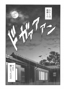 (C92) [Metabocafe Offensive Smell Uproar (Itachou)] Nagato-san no Shinkon Seikatsu (Kantai Collection -KanColle-) - page 2