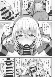 (C92) [Arinotowatari (Arinotowatari)] Shimakaze-kun Cos no Shota Teitoku o Kanmusu ga Pyupyu Saseru Hon! (Kantai Collection -KanColle-) - page 10