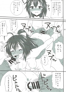 (C92) [VOLTCOMPANY. (Asahimaru)] Gennai Ao no Abunai Beit Nikki (Frame Arms Girl) - page 21