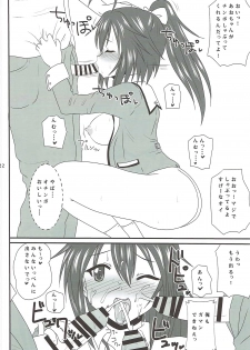 (C92) [VOLTCOMPANY. (Asahimaru)] Gennai Ao no Abunai Beit Nikki (Frame Arms Girl) - page 20