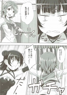 (C91) [Hyakuitishiki (Kurakino Issiki)] Datenshi vs Cosplay Maou (Love Live! Sunshine!!) - page 6