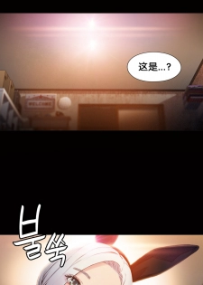 [BAK Hyeong Jun] Sweet Guy Ch.49-51 (Chinese)(FITHRPG6) - page 2