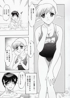 (C66) [Chandora, Lunch BOX (Makunouchi Isami)] Nerine no Ne (Shuffle!) - page 10