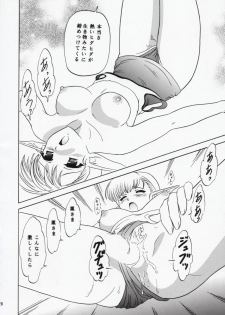 (C66) [Chandora, Lunch BOX (Makunouchi Isami)] Nerine no Ne (Shuffle!) - page 19