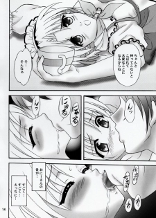 (C74) [Chandora, Lunch BOX (Makunouchi Isami, Aimirucha)] Lunch Box 95 - Kya Kya Kyaa (Shuffle!) - page 13