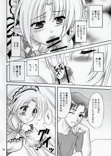 (C74) [Chandora, Lunch BOX (Makunouchi Isami, Aimirucha)] Lunch Box 95 - Kya Kya Kyaa (Shuffle!) - page 11