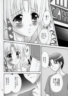 (C74) [Chandora, Lunch BOX (Makunouchi Isami, Aimirucha)] Lunch Box 95 - Kya Kya Kyaa (Shuffle!) - page 5