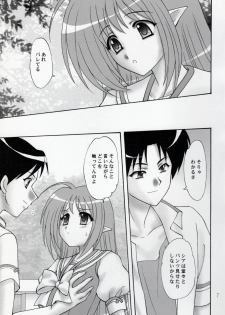 (C76) [Chandora, Lunch BOX (Makunouchi Isami)] Kokoro, Kiseki (Shuffle!) - page 6