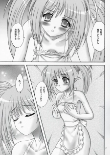 (COMIC1☆3) [Chandora, Lunch BOX (Makunouchi Isami)] Puri Mayu Kishou Kachida (Shuffle!) - page 6