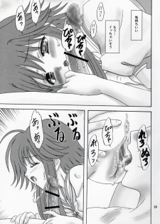 (COMIC1☆3) [Chandora, Lunch BOX (Makunouchi Isami)] Puri Mayu Kishou Kachida (Shuffle!) - page 38