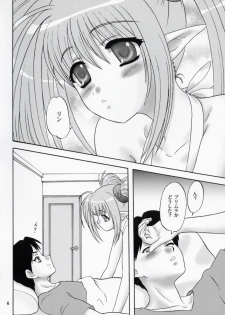 (COMIC1☆3) [Chandora, Lunch BOX (Makunouchi Isami)] Puri Mayu Kishou Kachida (Shuffle!) - page 5