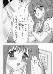 (COMIC1☆3) [Chandora, Lunch BOX (Makunouchi Isami)] Puri Mayu Kishou Kachida (Shuffle!) - page 31