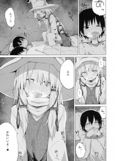 [100yenMoFA (Mirino)] Suwa Shota Bangaihen 9 Suwa Nee-chan wa Samishii no (Touhou Project) [Digital] - page 17