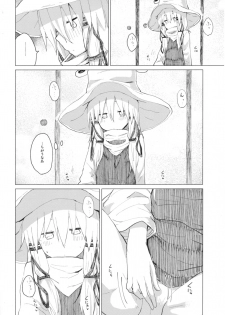 [100yenMoFA (Mirino)] Suwa Shota Bangaihen 9 Suwa Nee-chan wa Samishii no (Touhou Project) [Digital] - page 8