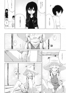 [100yenMoFA (Mirino)] Suwa Shota Bangaihen 9 Suwa Nee-chan wa Samishii no (Touhou Project) [Digital] - page 10
