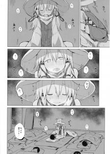 [100yenMoFA (Mirino)] Suwa Shota Bangaihen 9 Suwa Nee-chan wa Samishii no (Touhou Project) [Digital] - page 18