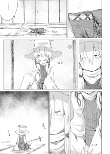 [100yenMoFA (Mirino)] Suwa Shota Bangaihen 9 Suwa Nee-chan wa Samishii no (Touhou Project) [Digital] - page 7