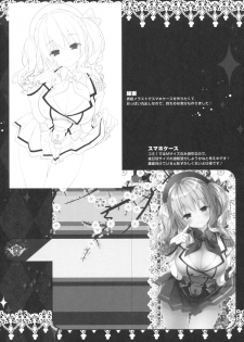 (COMIC1☆10) [Kinokonomi (konomi)] Gohoushi Kashima-san (Kantai Collection -KanColle-) [Chinese] [寂月汉化组] - page 14