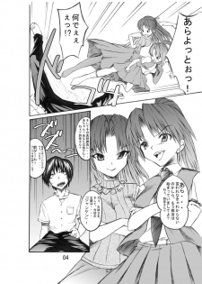 [Kaientai (Shuten Douji)] Higurashi May Cry? (Higurashi no Naku Koro ni) [Digital] - page 4